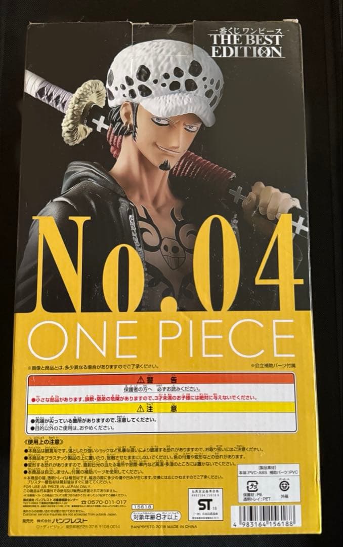 One Piece The Edition 2