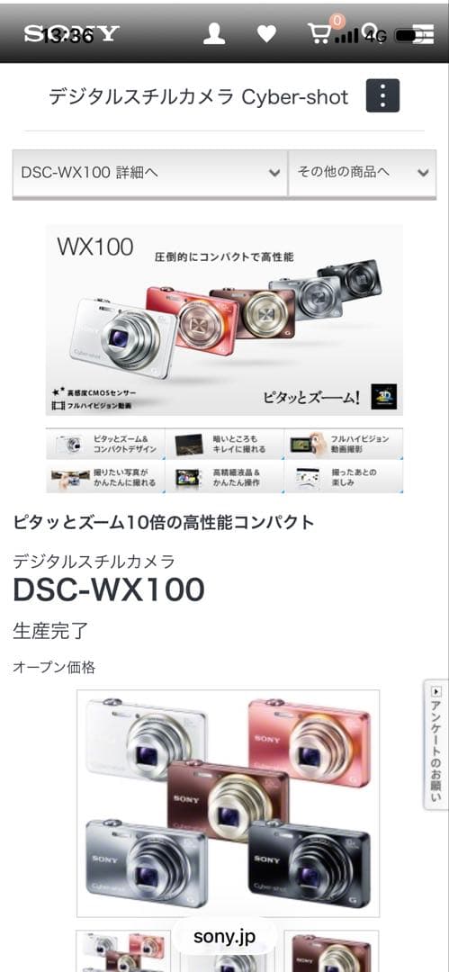 Sony Compact Digital Cameras Cyber-Shot Dsc-Wx100