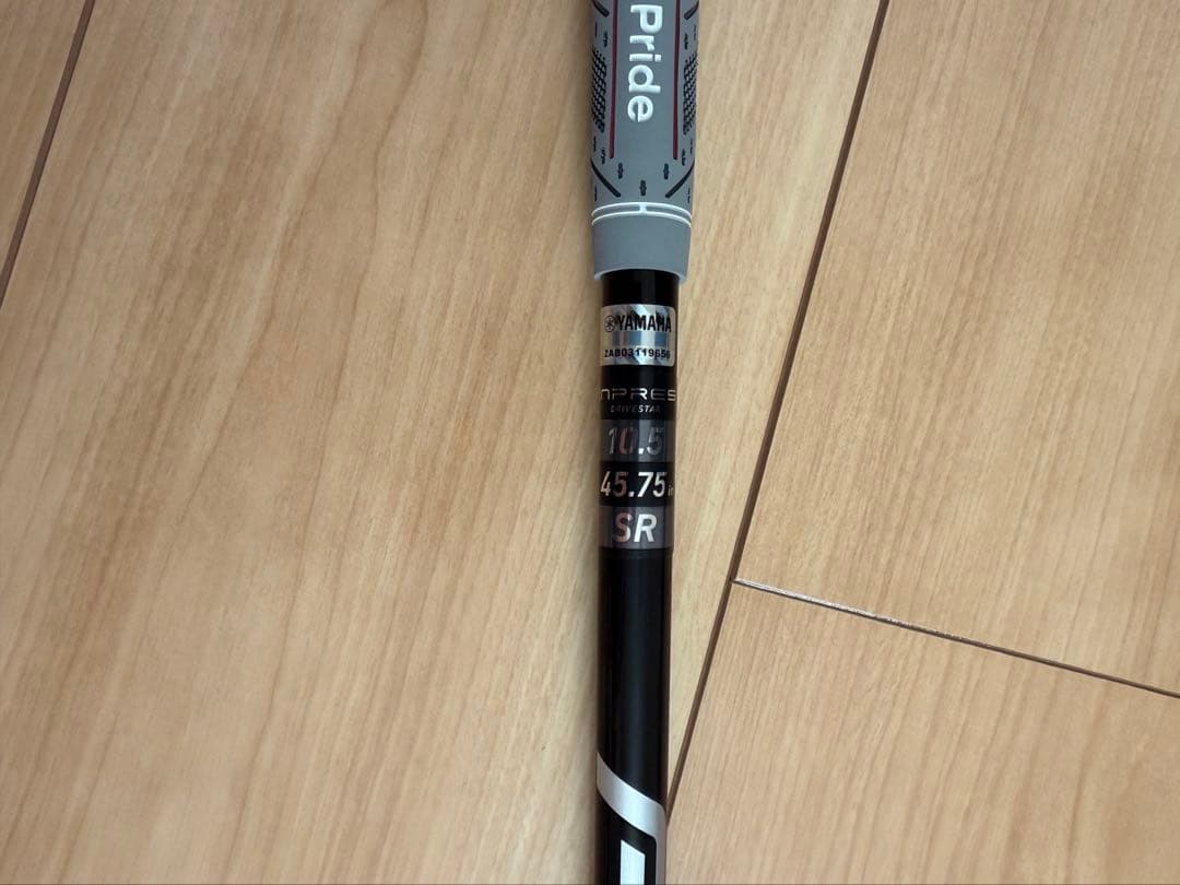 Yamaha Drivers Inpres Drivestar Type D