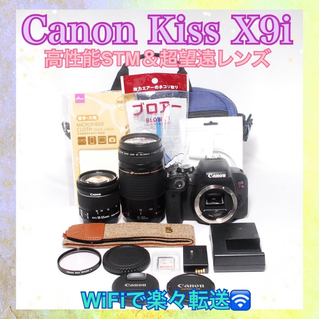 Canon Digital Slrs Kiss X9I Wifi Stm
