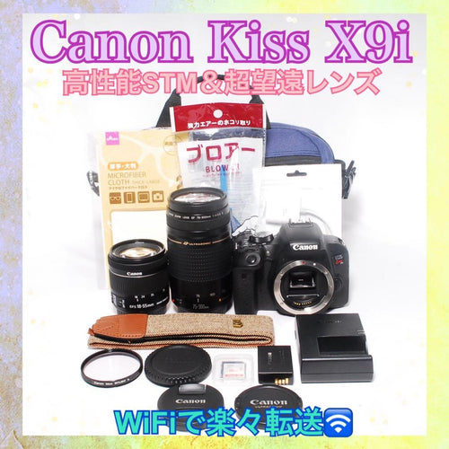Canon Digital Slrs Kiss X9I Wifi Stm
