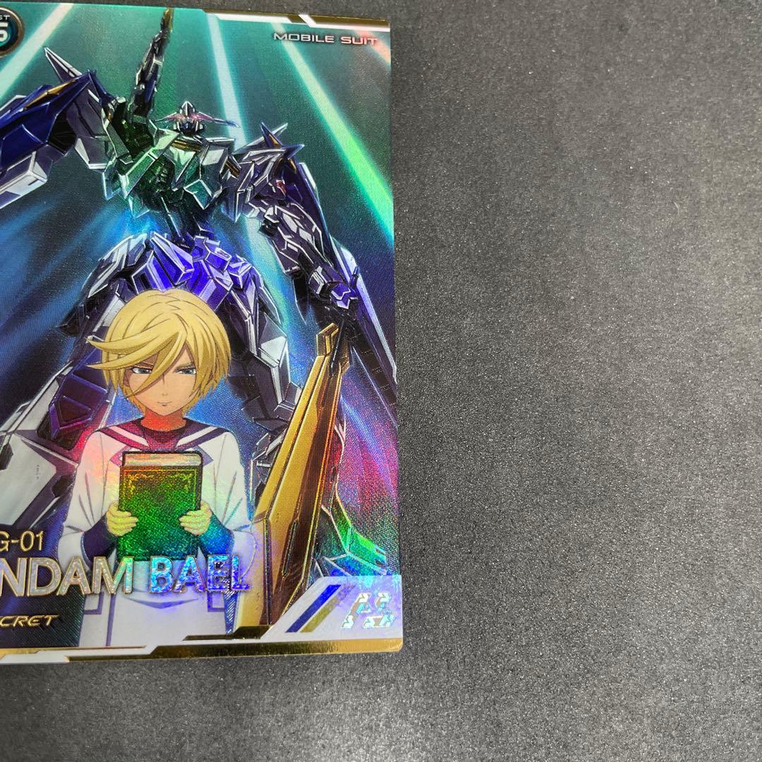 Mobile Suit Gundam Arsenal Base U