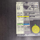 Mobile Suit Gundam Arsenal Base U