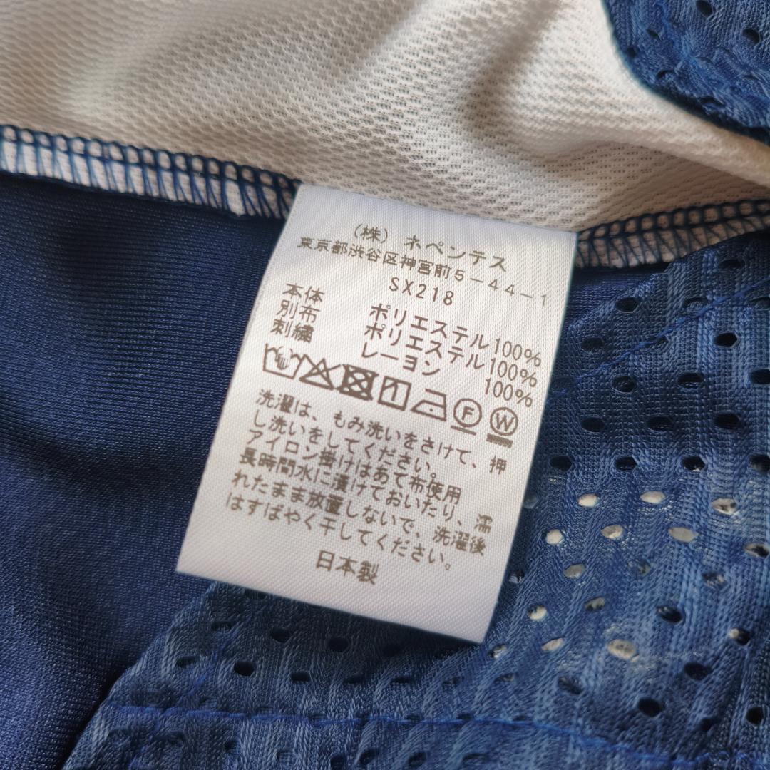 Needles broek met wijde pijpen, ruimvallend 26Ss S