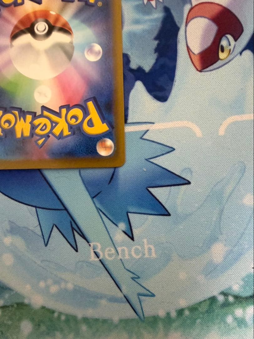 Pok Mon Trading Card Game Ex Sr