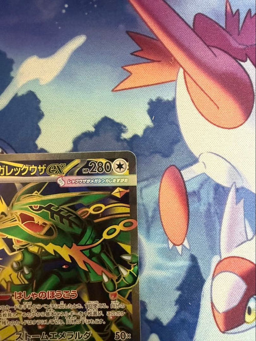 Pok Mon Trading Card Game Ex Sr
