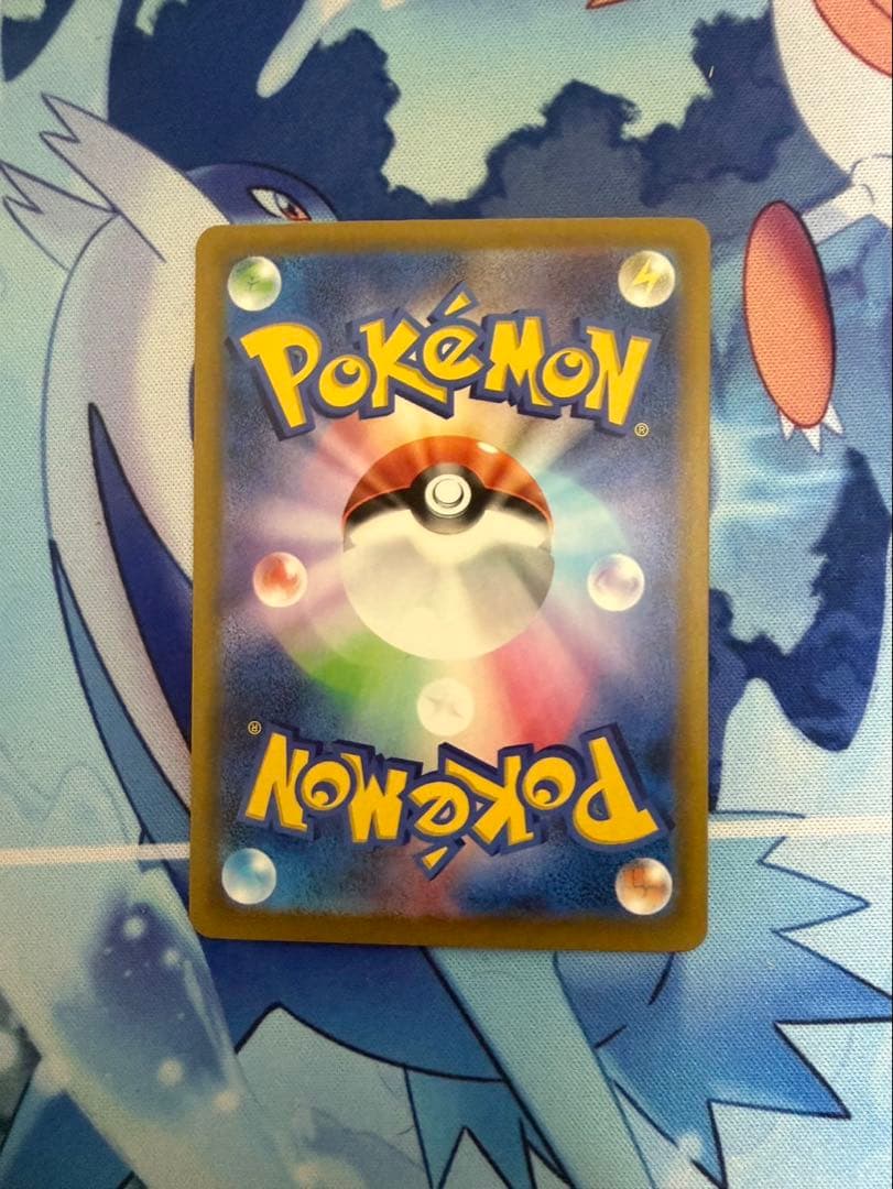 Pok Mon Trading Card Game Ex Sr
