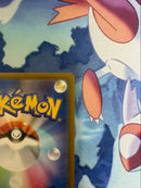 Pok Mon Trading Card Game Ex Sr