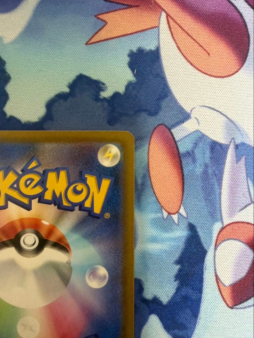 Pok Mon Trading Card Game Ex Sr