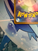 Pok Mon Trading Card Game Ex Sr