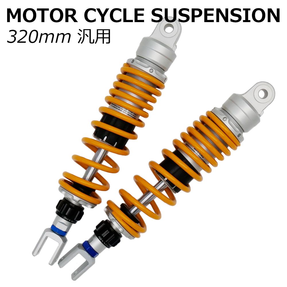Suspension 125 X