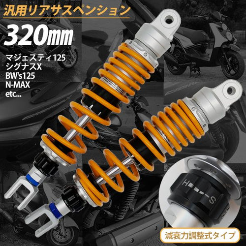 Suspension 125 X