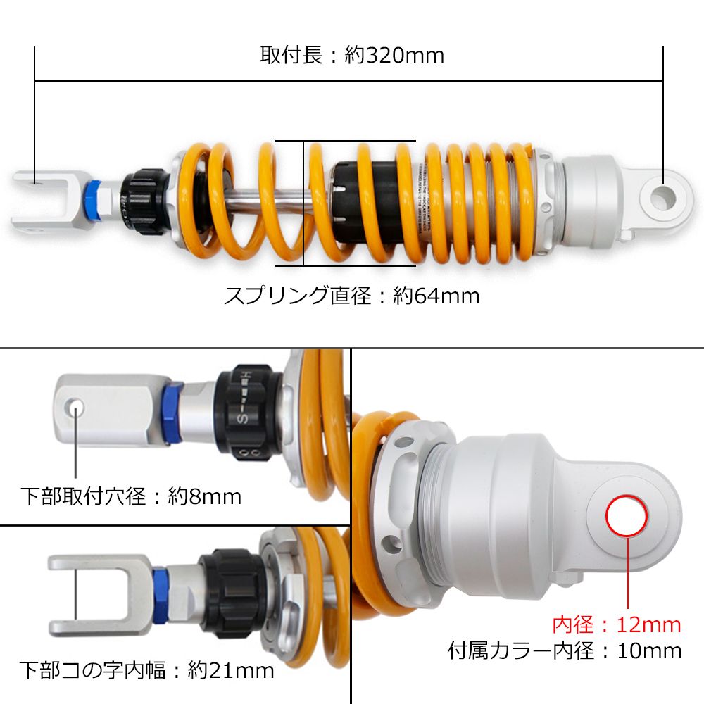 Suspension 125 X