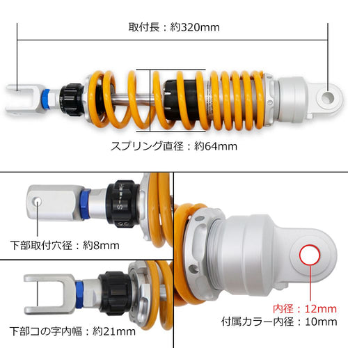 Suspension 125 X