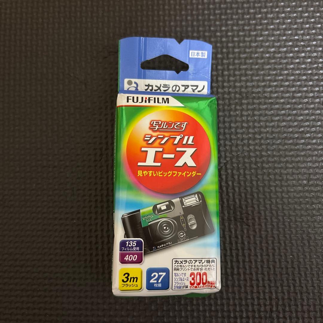 Fujifilm Disposable Camera 27 135