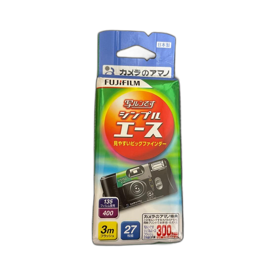 Fujifilm Disposable Camera 27 135
