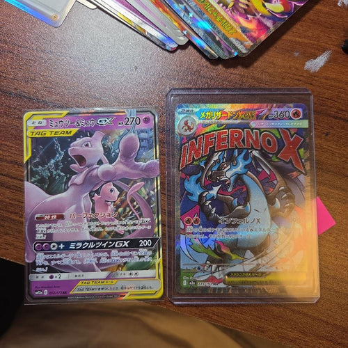 Pok Mon Trading Card Game Gx X Ex