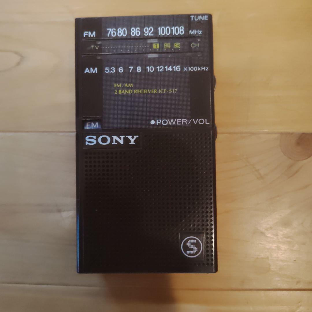 Sony Radio Tuners 2 Band Receiver Icf-517