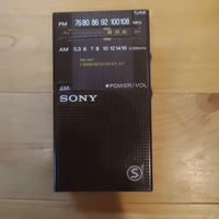 Sony Radio Tuners 2 Band Receiver Icf-517