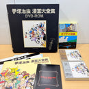 Kodansha Boy'S Manga Dvd-Rom