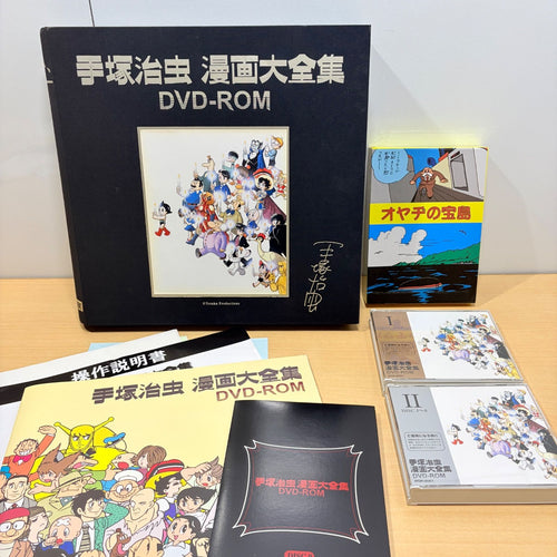Kodansha Boy'S Manga Dvd-Rom