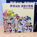 Kodansha Boy'S Manga Dvd-Rom