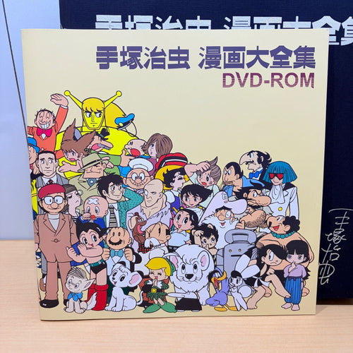 Kodansha Boy'S Manga Dvd-Rom