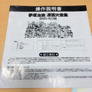 Kodansha Boy'S Manga Dvd-Rom