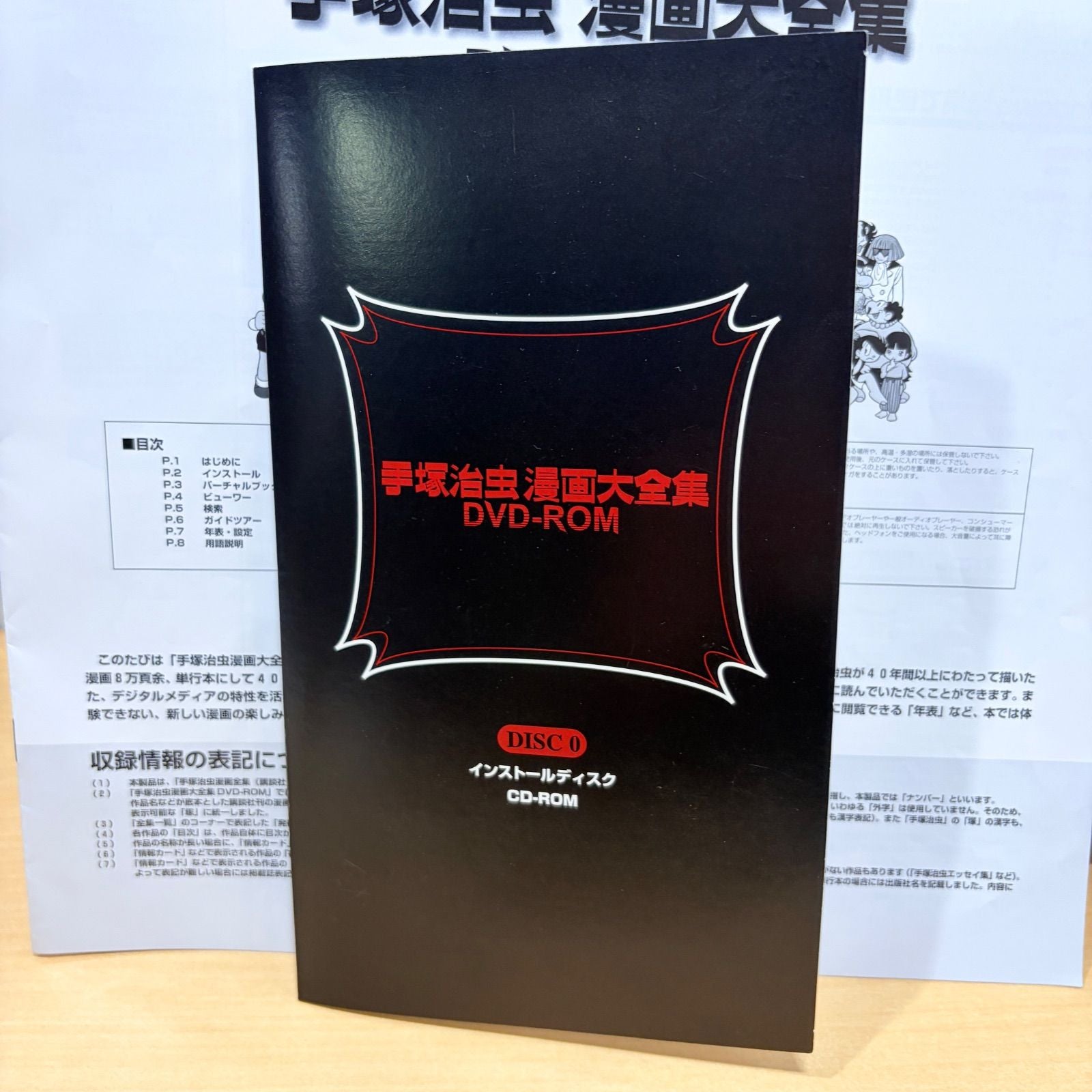 Kodansha Boy'S Manga Dvd-Rom