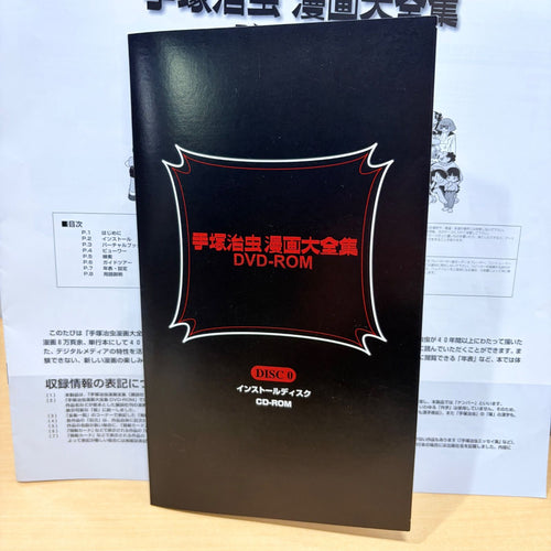 Kodansha Boy'S Manga Dvd-Rom