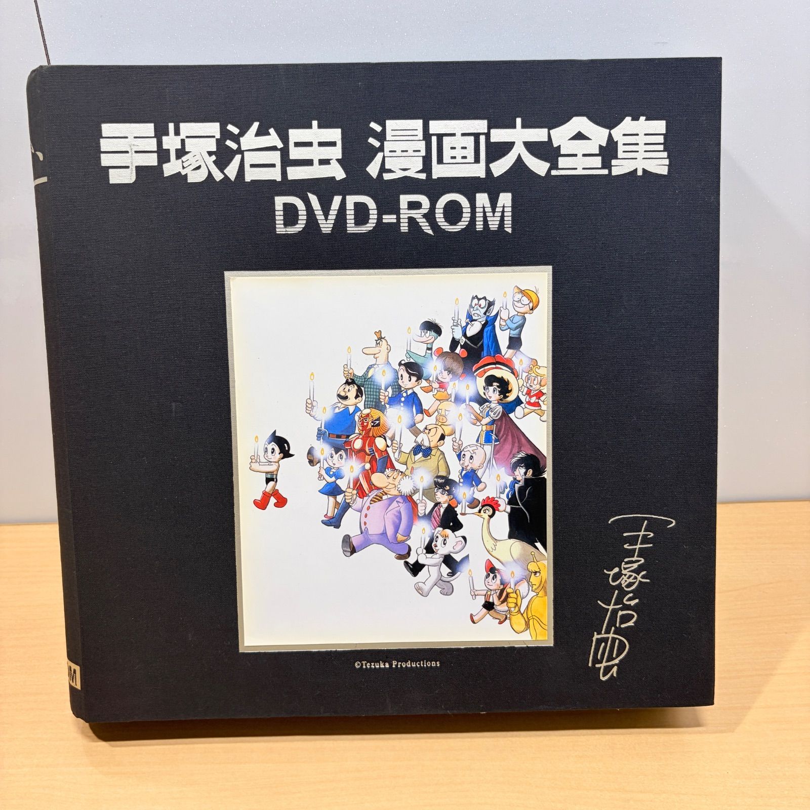 Kodansha Boy'S Manga Dvd-Rom
