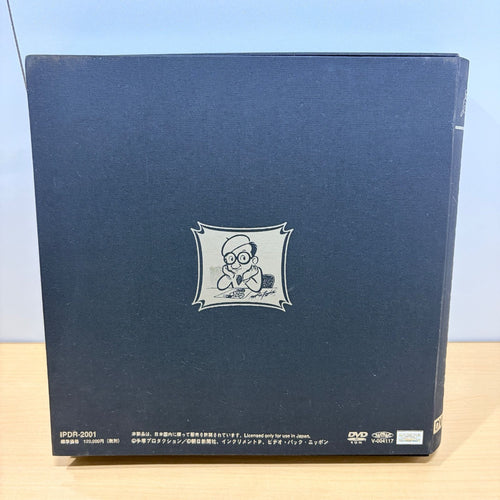 Kodansha Boy'S Manga Dvd-Rom