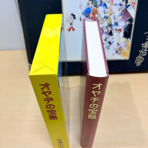 Kodansha Boy'S Manga Dvd-Rom