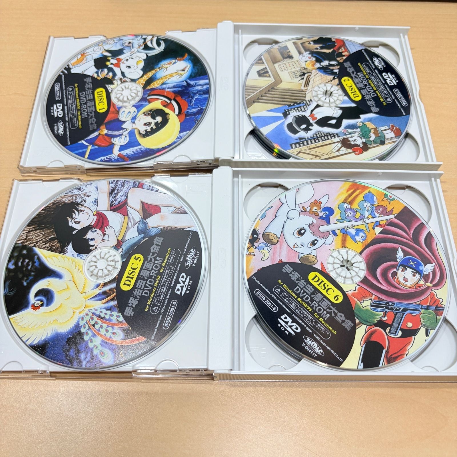 Kodansha Boy'S Manga Dvd-Rom