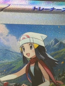Pokemon Card Game Sar