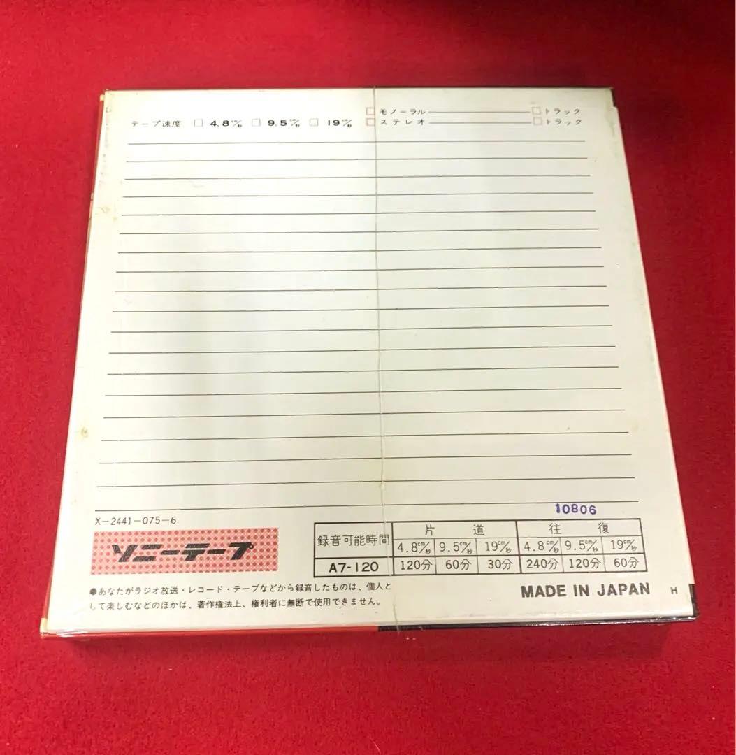 Sony Cassette Tapes 2 Super A.Type/Ulh370