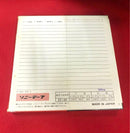 Sony Cassette Tapes 2 Super A.Type/Ulh370