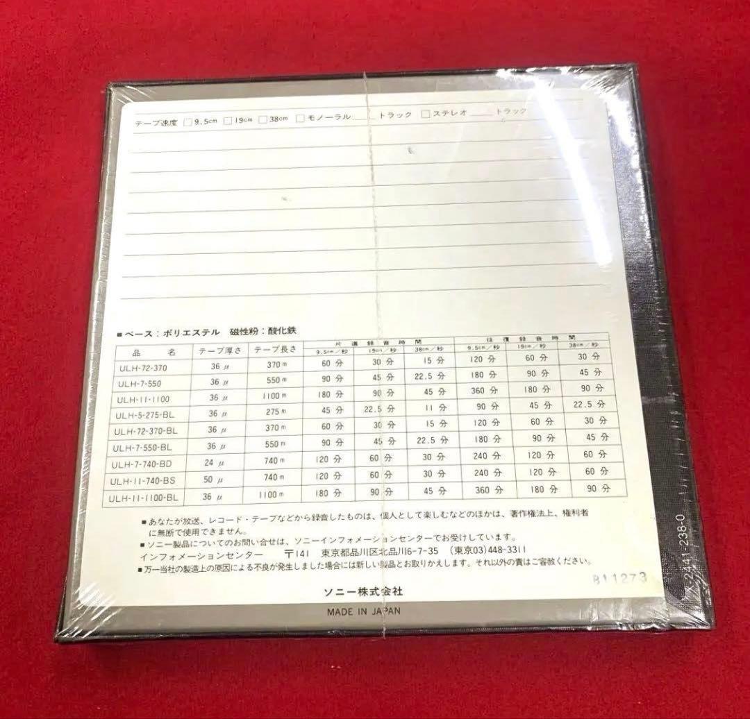 Sony Cassette Tapes 2 Super A.Type/Ulh370