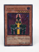Yu -Gi -Oh! Ocg Duel Monsters