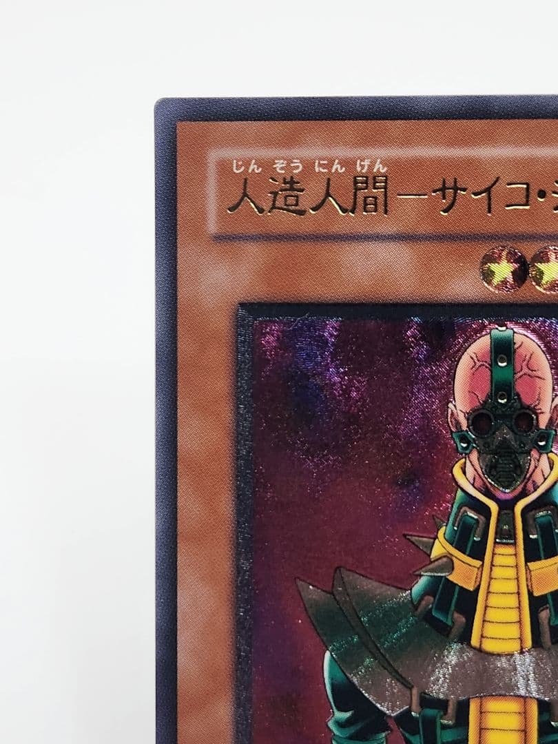 Yu -Gi -Oh! Ocg Duel Monsters