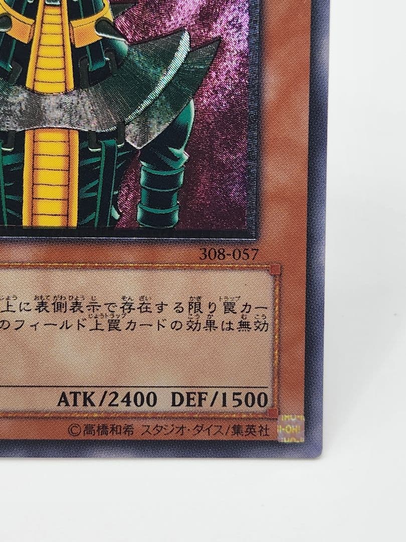 Yu -Gi -Oh! Ocg Duel Monsters