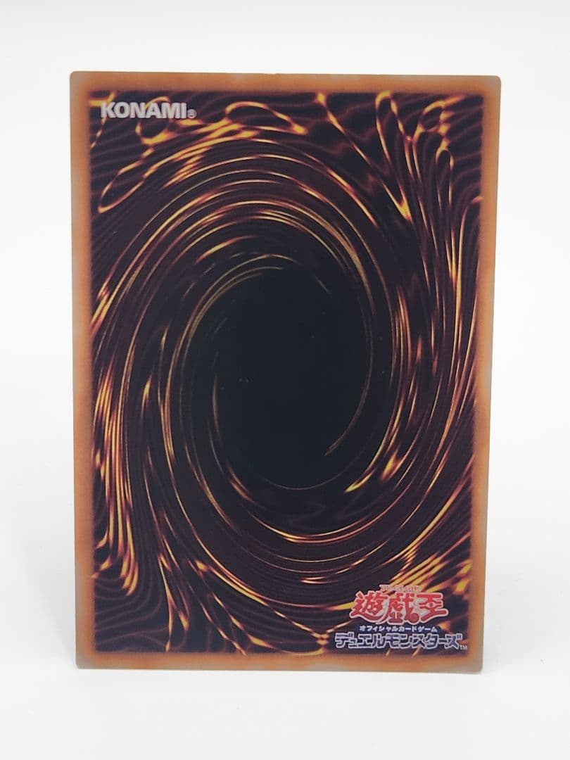Yu -Gi -Oh! Ocg Duel Monsters