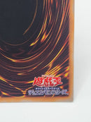 Yu -Gi -Oh! Ocg Duel Monsters