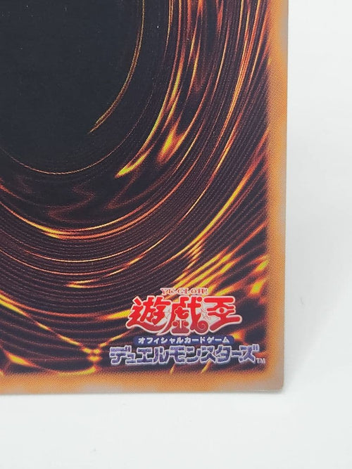 Yu -Gi -Oh! Ocg Duel Monsters