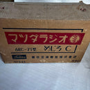 Toshiba Radios Radio Cassette Players 6Rc-71