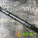 Mamiya Shaft Ust Attas Fit L200 44.75 0[2297]
