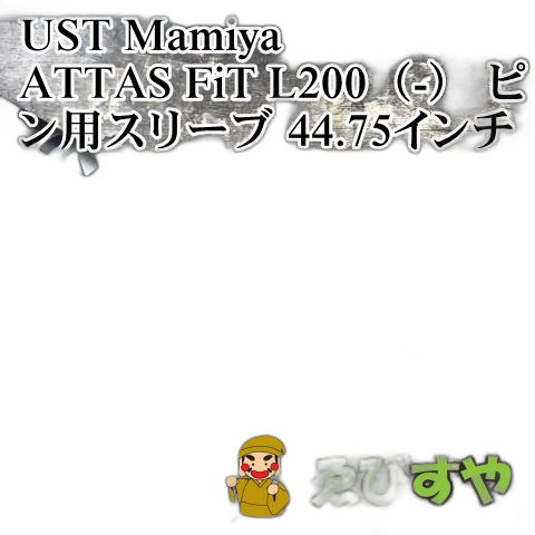 Mamiya Shaft Ust Attas Fit L200 44.75 0[2297]