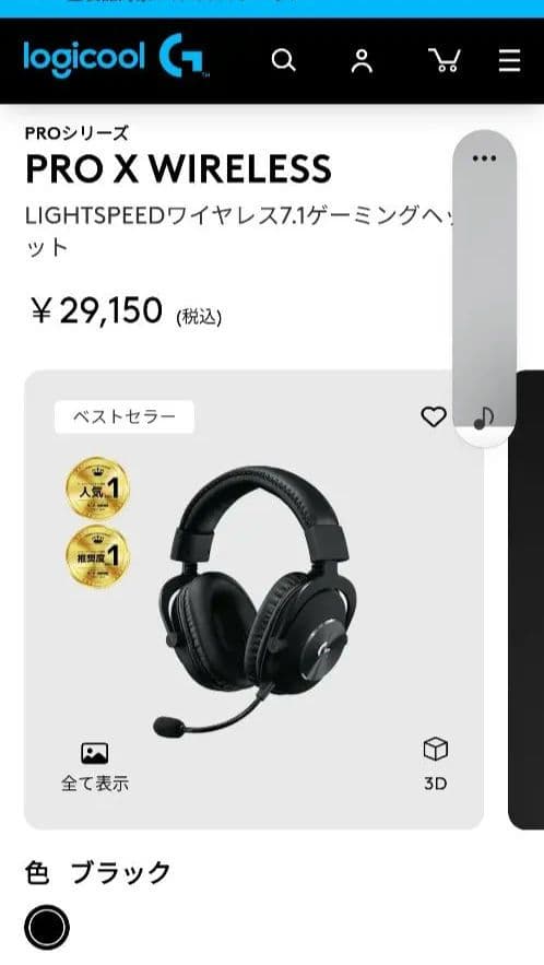 Gaming Headphones Headsets Logitech Pro X Wireless Lightspeed