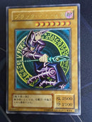 Yu -Gi -Oh! Ocg Duel Monsters Ln-53