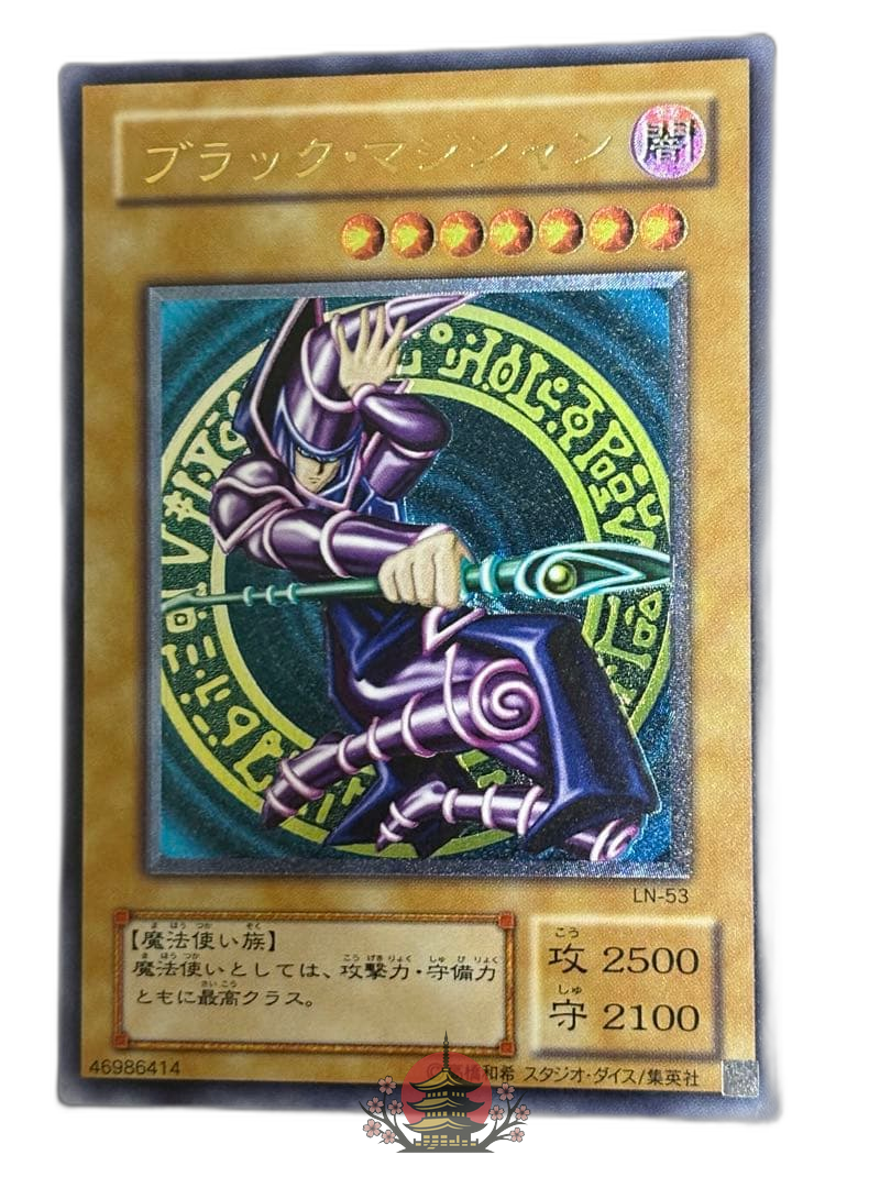 Yu -Gi -Oh! Ocg Duel Monsters Ln-53